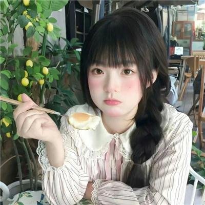 都市放牛